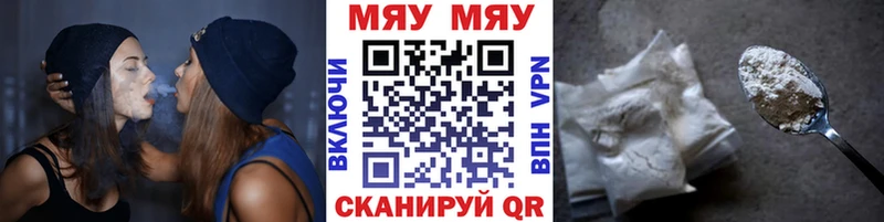 Виды наркоты Новороссийск COCAIN  Галлюциногенные грибы  ГАШИШ  Меф мяу мяу 