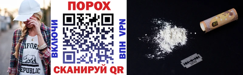 Amphetamine Premium  Новороссийск 