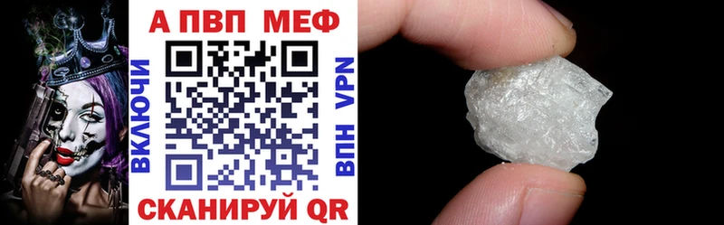 наркошоп  Новороссийск  Alfa_PVP СК КРИС 