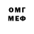 МЕТАДОН мёд Light Up