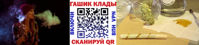 shop официальный сайт  Новороссийск  Гашиш ice o lator 