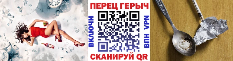 hydra рабочий сайт  Новороссийск  ГЕРОИН Heroin 