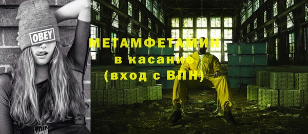 метадон Арсеньев
