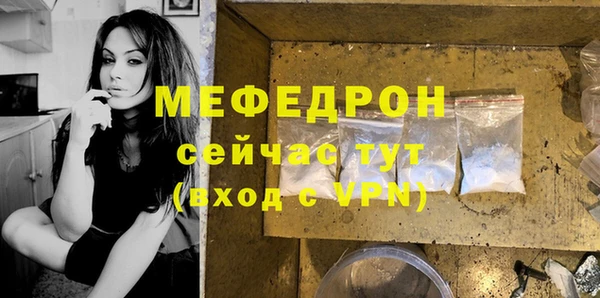 спайс Надым
