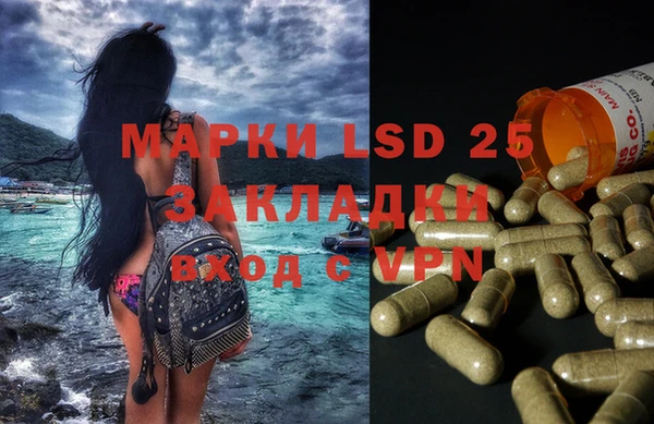 меф Алексеевка