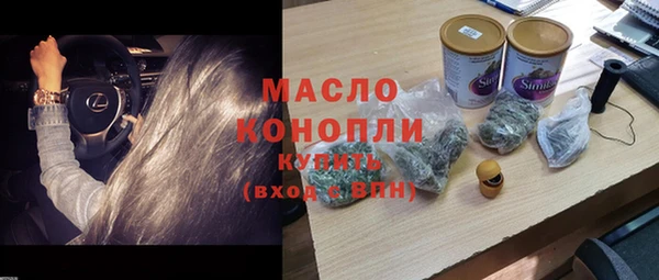 спайс Аркадак