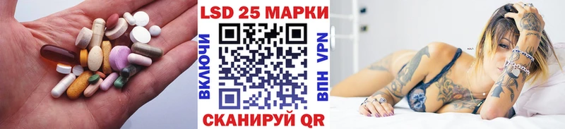 Лсд 25 экстази кислота  Новороссийск 