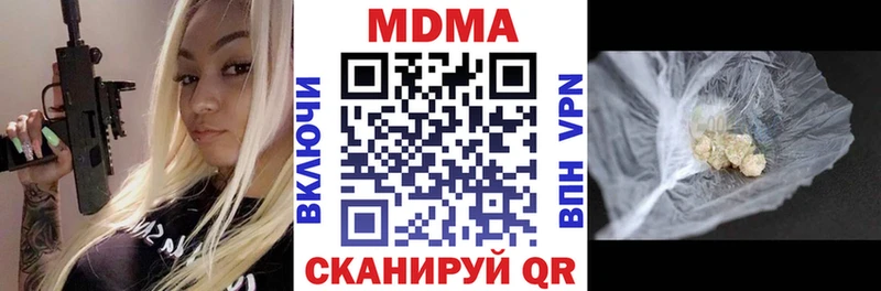 закладка  Новороссийск  кракен   МДМА Molly 