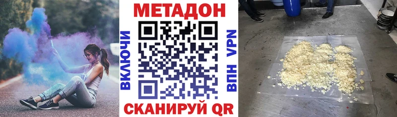 купить   Новороссийск  Метадон мёд 