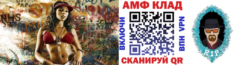 даркнет Telegram  Новороссийск  МЕТАМФЕТАМИН Methamphetamine 