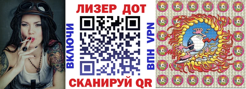 Марки 25I-NBOMe 1,8мг  Новороссийск 