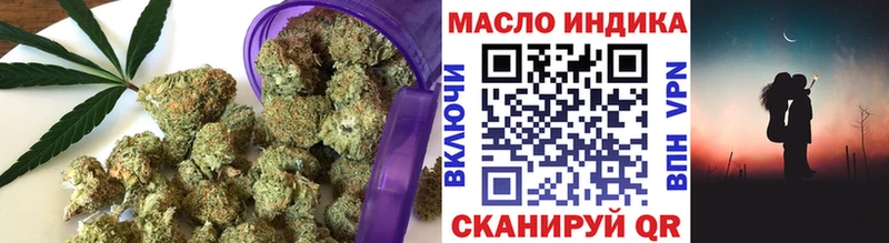 ТГК вейп  Новороссийск 