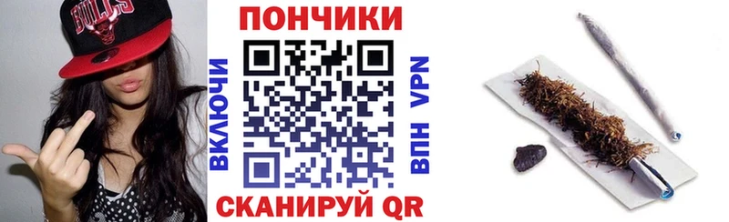 закладка Новороссийск Канабис Bruce Banner